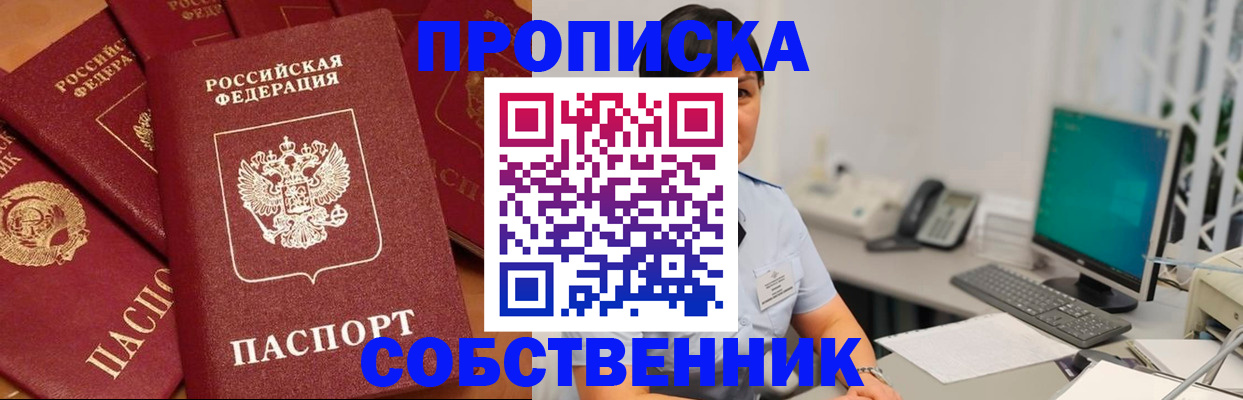 временная регистрация госуслуги в Юрьев-Польском