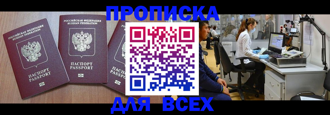 временная регистрация гарантия в Юрьев-Польском