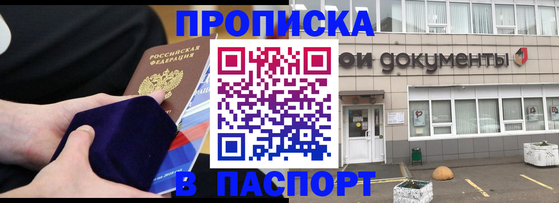 временная регистрация в квартире в Юрьев-Польском