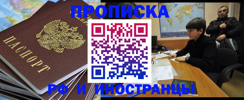 прописка для школы в Юрьев-Польском